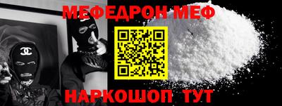 мет Апрелевка