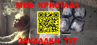 мет Апрелевка