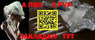 mdpv Апшеронск