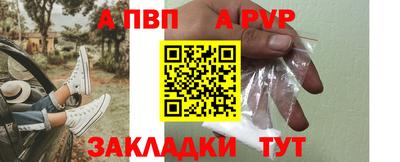 mdpv Апшеронск