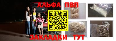 мет Апрелевка