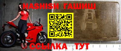 герыч Аргун