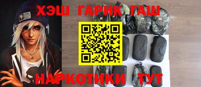 герыч Аргун