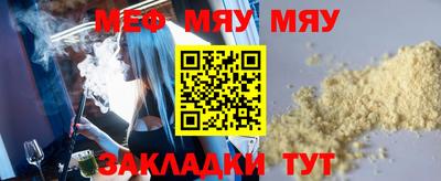 mdpv Апшеронск