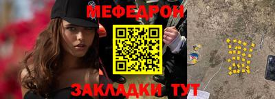 мет Апрелевка