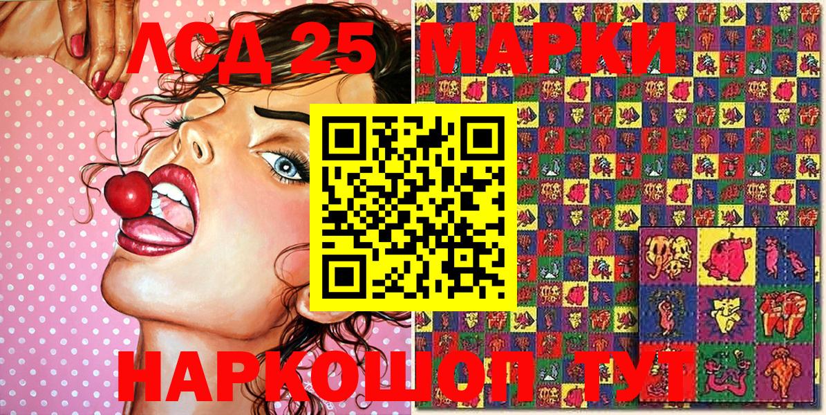 Марки NBOMe 1,5мг  наркошоп  Кушва 